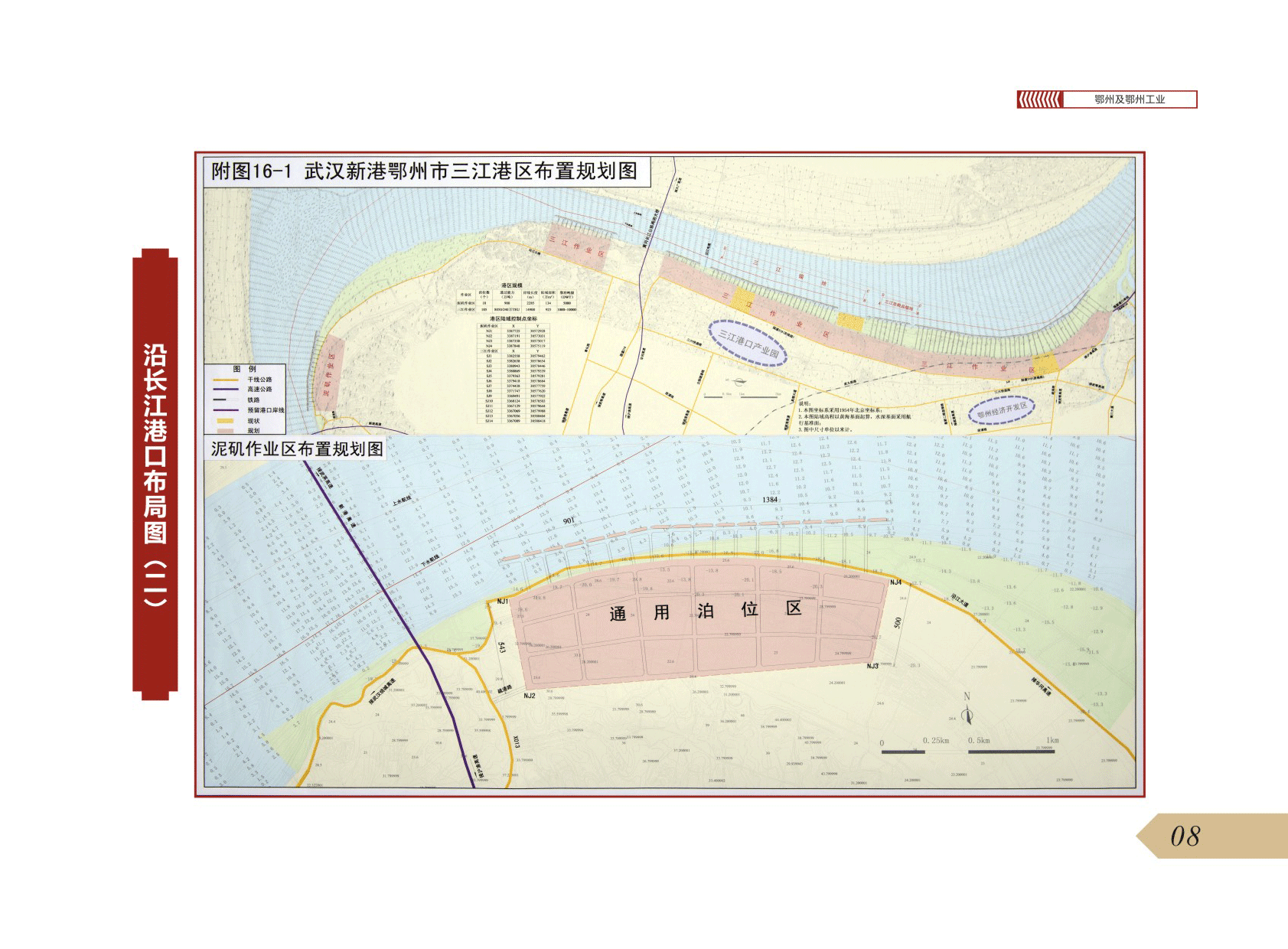 mobilebet123365_365bet注册送奖金_365商城官网工业投资指南14